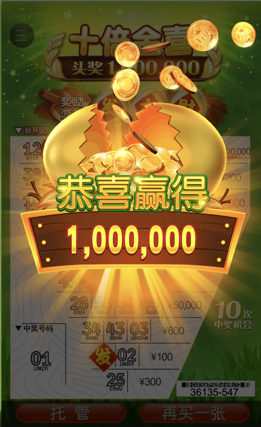 评论图片-博彩达人-博彩论坛