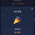 天盈  注册送28-博彩达人-博彩论坛