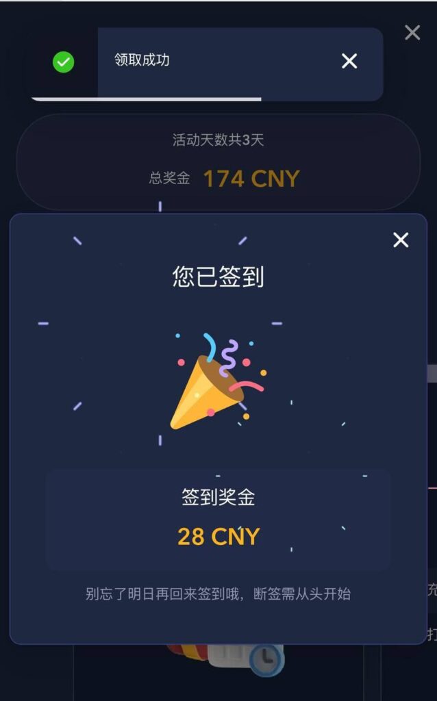 天盈  注册送28-博彩达人-博彩论坛