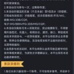 金沙娱乐场3833 送6-88-博彩达人-博彩论坛