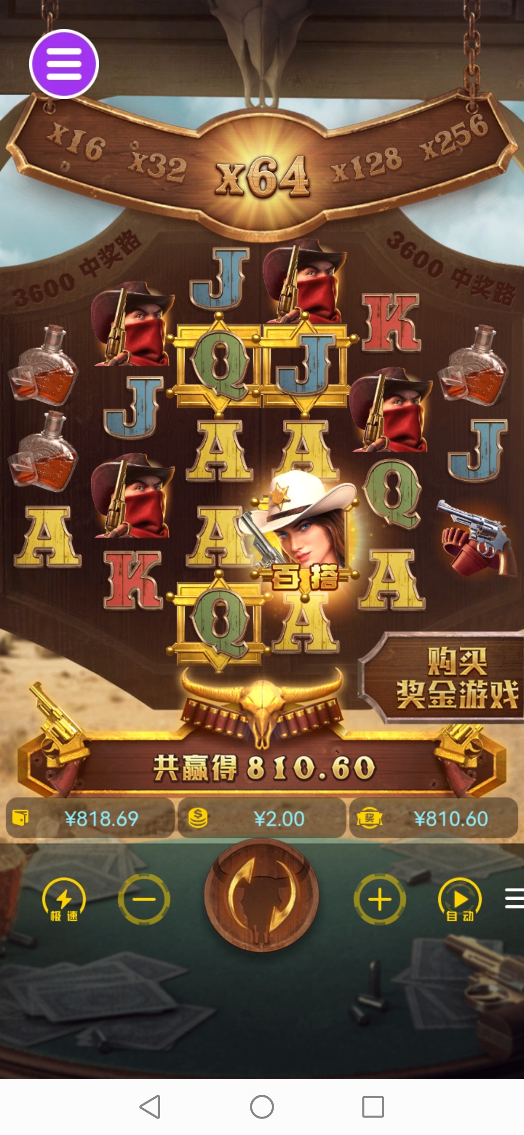 评论图片-博彩达人-博彩论坛