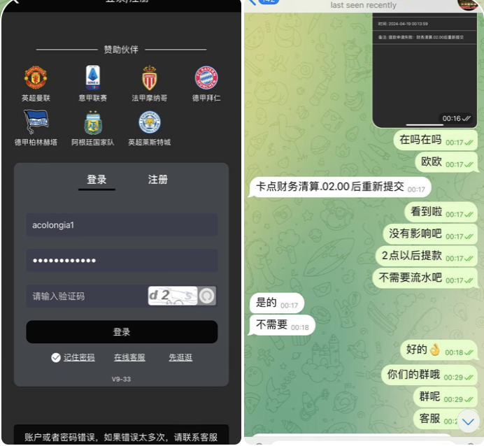 黑台曝光  银河娱乐城-博彩达人-博彩论坛
