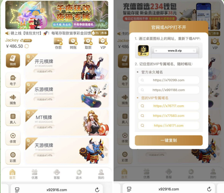 澳门新葡京 黑平台-博彩达人-博彩论坛