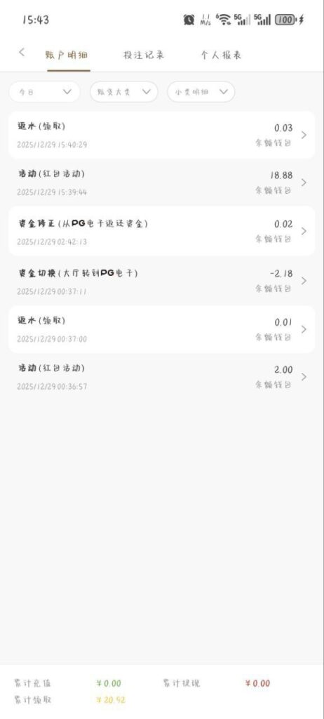 澳门新葡京送18.88-博彩达人-博彩论坛