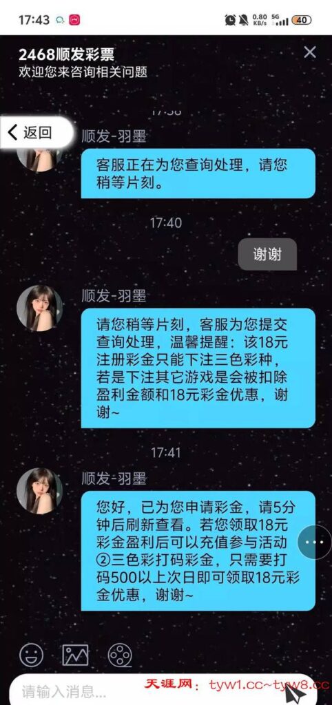 顺发彩票 注册送18-博彩达人-博彩论坛