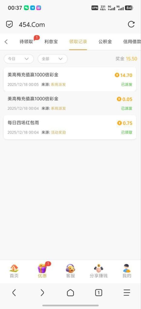 美高梅454   历史充值彩金-博彩达人-博彩论坛