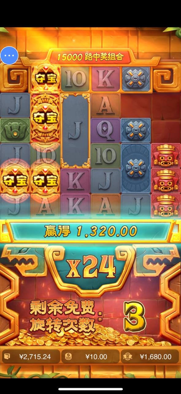 评论图片-博彩达人-博彩论坛