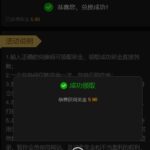 凤凰国际 注册送彩金-博彩达人-博彩论坛