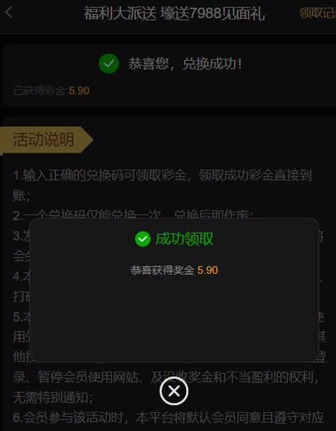 凤凰国际 注册送彩金-博彩达人-博彩论坛