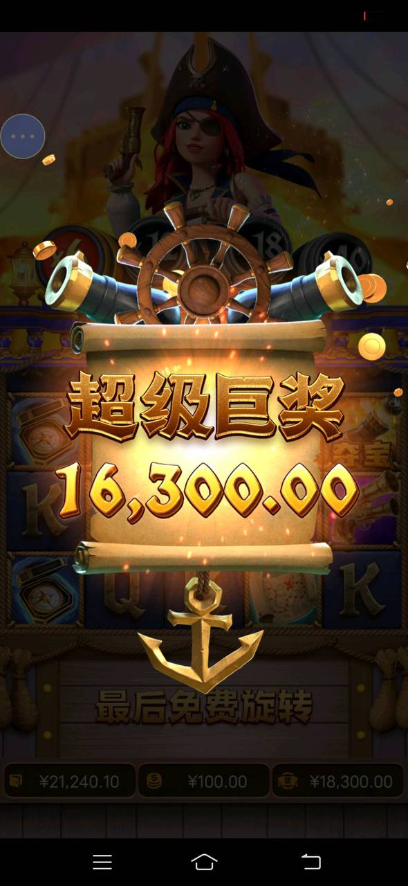 评论图片-博彩达人-博彩论坛