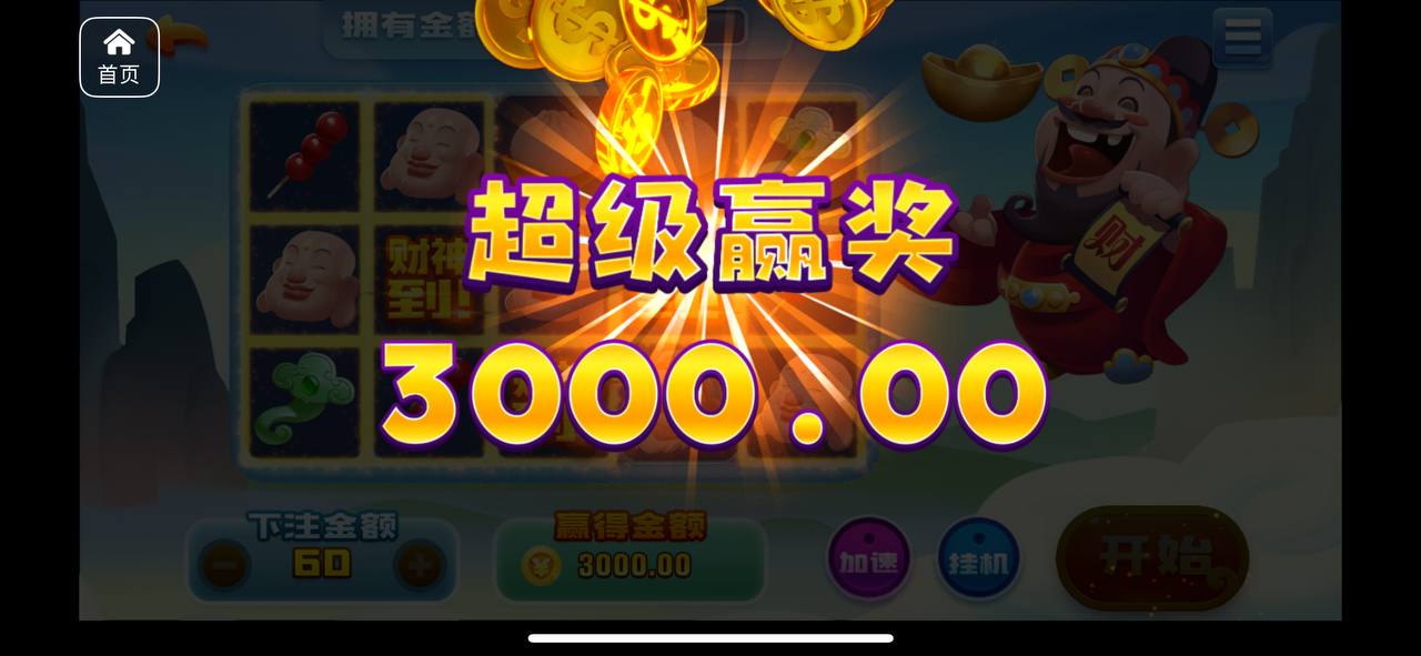 评论图片-博彩达人-博彩论坛