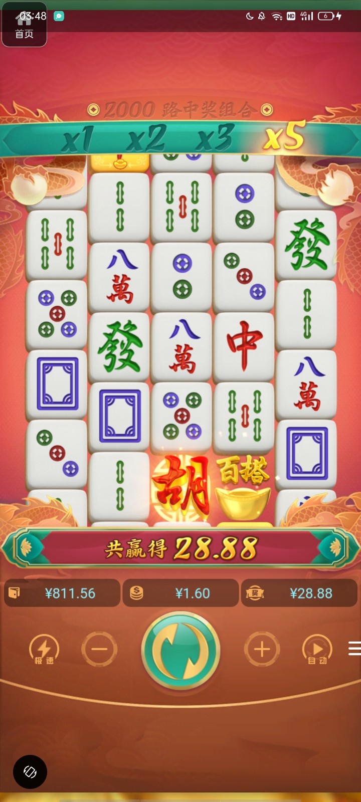 评论图片-博彩达人-博彩论坛