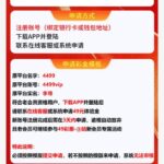 49彩票 3站注册送49-博彩达人-博彩论坛