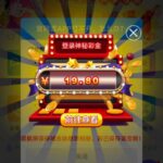 澳门银河8852 神秘彩金-博彩达人-博彩论坛