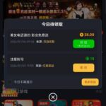 澳门威尼斯人943 送38-博彩达人-博彩论坛