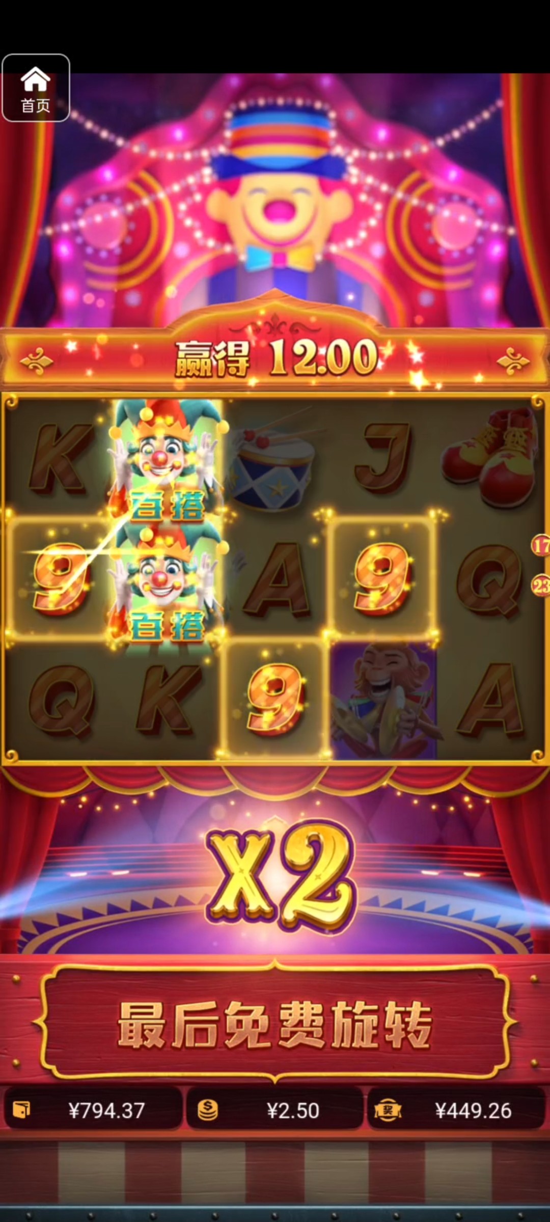 评论图片-博彩达人-博彩论坛