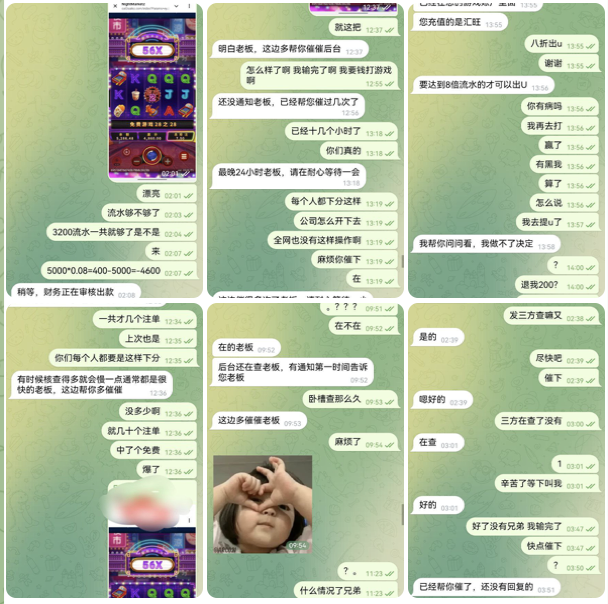 黑台曝光 堡利娱乐-博彩达人-博彩论坛