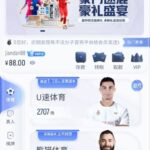 U速体育送88-博彩达人-博彩论坛