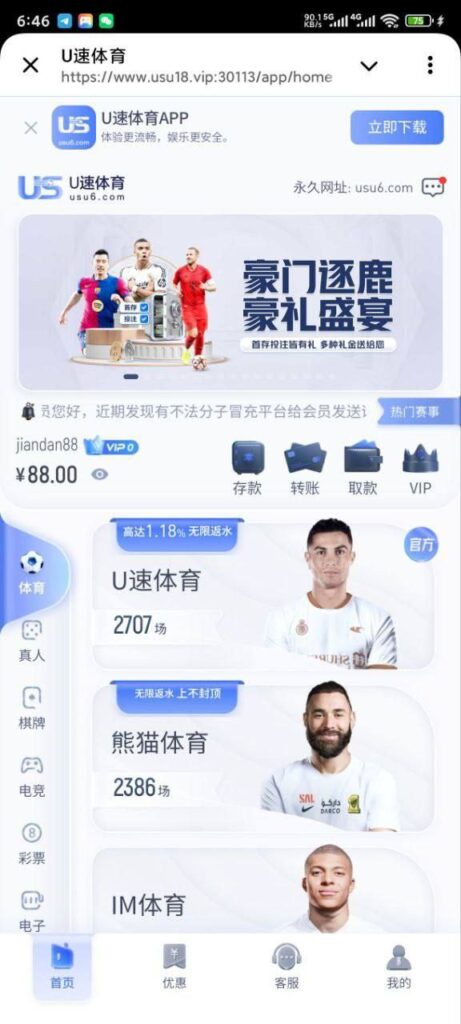 U速体育送88-博彩达人-博彩论坛