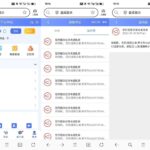 黑台曝光  赢成娱乐-博彩达人-博彩论坛