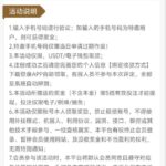 澳门美高梅188 送8-88-博彩达人-博彩论坛