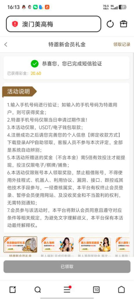 澳门美高梅188 送8-88-博彩达人-博彩论坛
