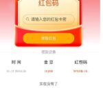 盛大联盟 送18-博彩达人-博彩论坛