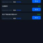 太阳城775送25-博彩达人-博彩论坛