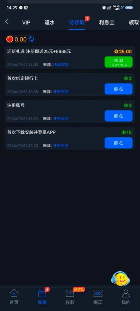 太阳城775送25-博彩达人-博彩论坛