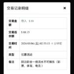 九鼎9d 回访88彩金-博彩达人-博彩论坛