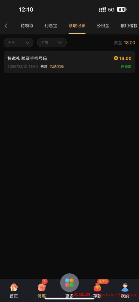 澳门新葡京5699 自助验证-博彩达人-博彩论坛