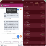 巴黎人 黑平台   拒绝提现-博彩达人-博彩论坛