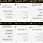 黑台曝光 澳门新葡京赌-博彩达人-博彩论坛