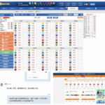 黑平台 彩乐园-博彩达人-博彩论坛