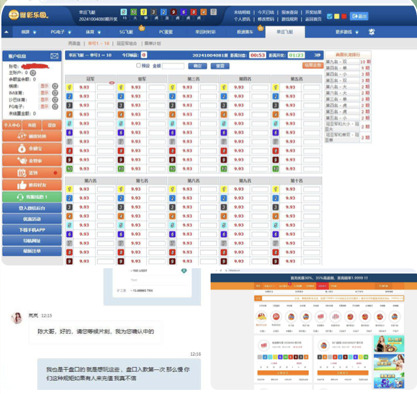 c48d514ae220260330100757