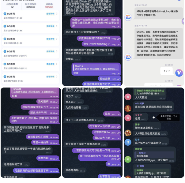 黑平台  BG体育-博彩达人-博彩论坛
