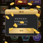 银河娱乐 送12-博彩达人-博彩论坛