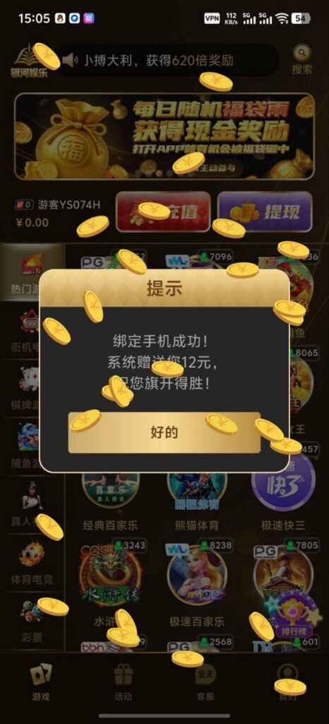 银河娱乐 送12-博彩达人-博彩论坛