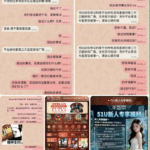 黑台曝光  利乐娱乐城-博彩达人-博彩论坛