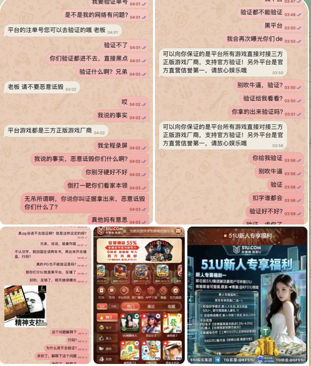 黑台曝光  利乐娱乐城-博彩达人-博彩论坛