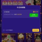 拉斯维加斯4747 随机彩金-博彩达人-博彩论坛