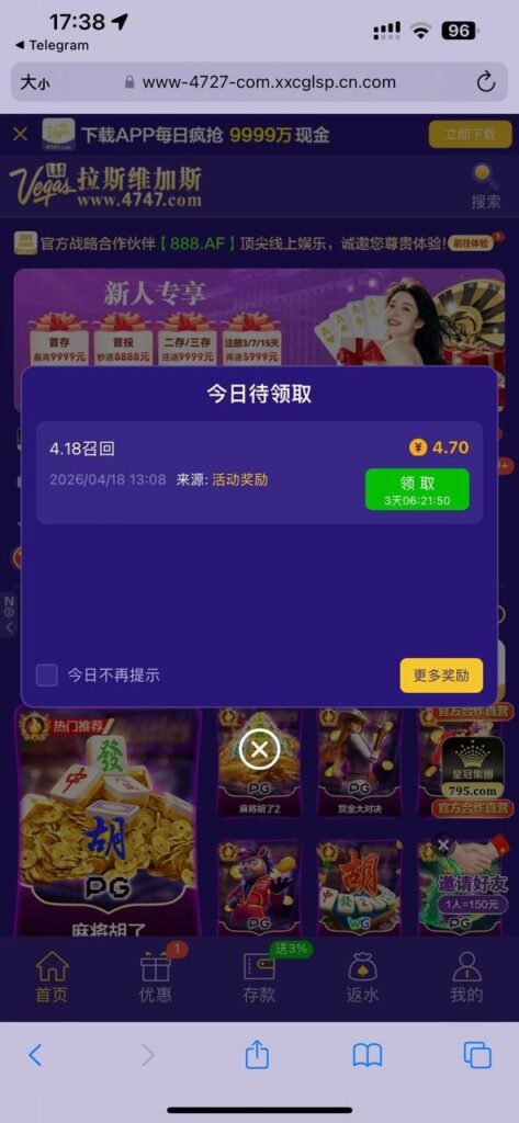 拉斯维加斯4747 随机彩金-博彩达人-博彩论坛