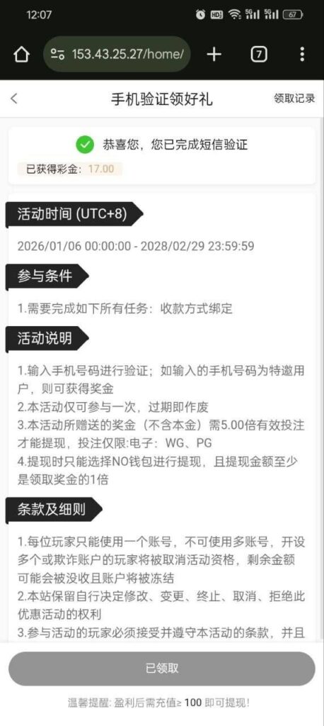 银河集团1577 送17-博彩达人-博彩论坛