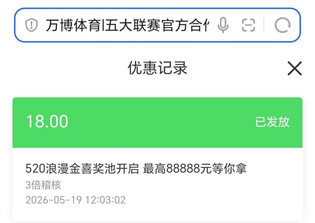 万博  520彩金-博彩达人-博彩论坛