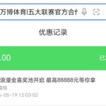 万博  520彩金-博彩达人-博彩论坛