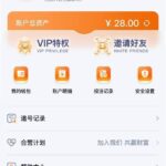 钻石国际 注册送28-博彩达人-博彩论坛