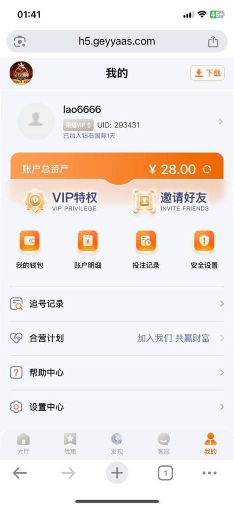钻石国际 注册送28-博彩达人-博彩论坛