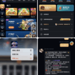 胜天国际 黑台曝光-博彩达人-博彩论坛