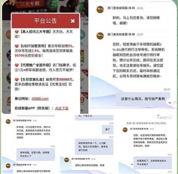 澳门美高梅 黑平台-博彩达人-博彩论坛