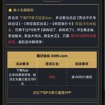 PG官方直营 送18-博彩达人-博彩论坛